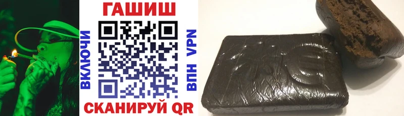 Купить закладку А ПВП  ТГК  АМФ  Марихуана  ГАШ  МЕФ  Алупка