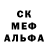 Метадон белоснежный CookieCaramelChocolate