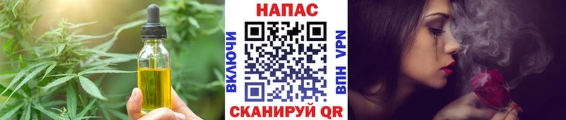 Cannafood конопля  Купить  Алупка 