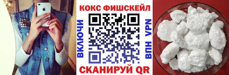 КОКАИН Эквадор  Купить  Алупка 