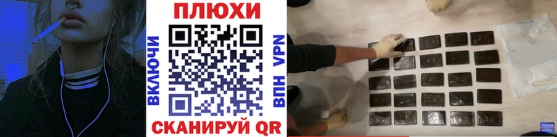 ГАШ VHQ Алупка