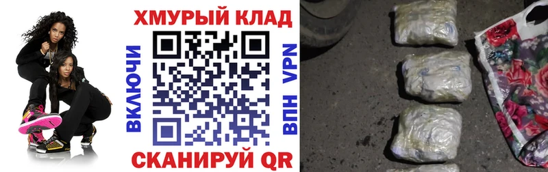 Купить закладки  Алупка  ГЕРОИН VHQ 