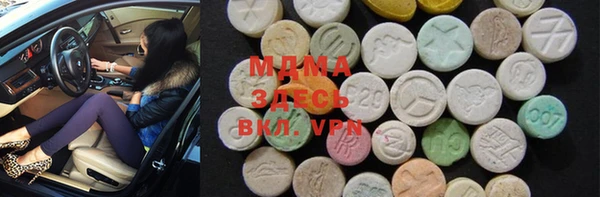 ECSTASY Корсаков