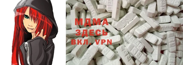 ECSTASY Корсаков