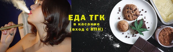 ECSTASY Костерёво