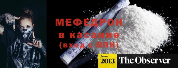 ECSTASY Корсаков