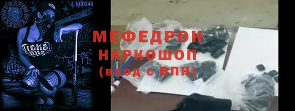 ECSTASY Костерёво