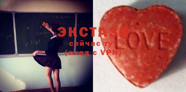 ECSTASY Костерёво
