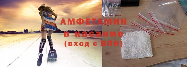 ECSTASY Костерёво