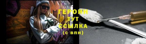 ECSTASY Корсаков