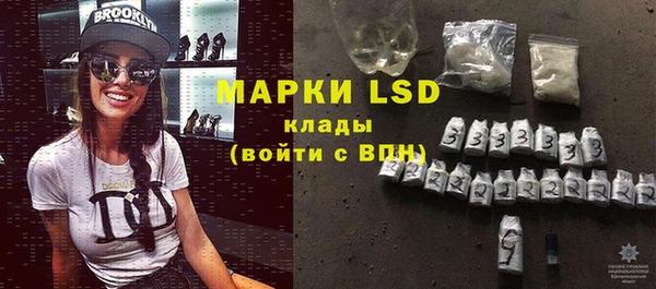 ECSTASY Корсаков