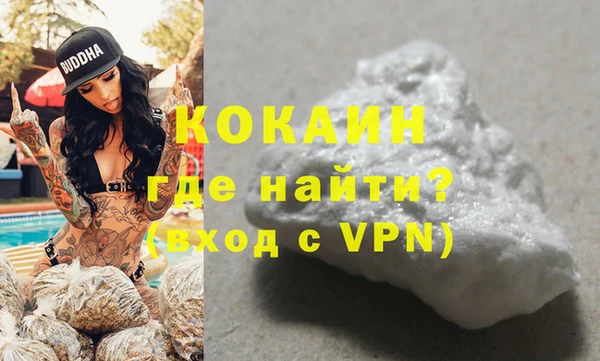 ECSTASY Костерёво