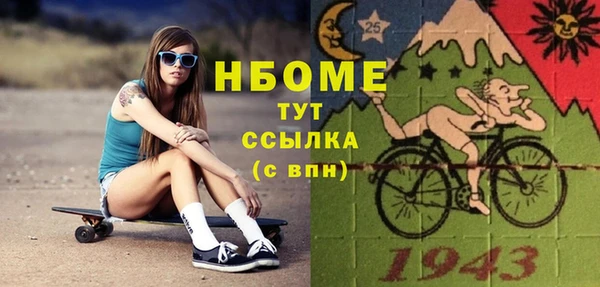 ECSTASY Корсаков