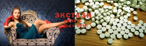 ECSTASY Костерёво