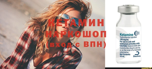 ECSTASY Корсаков