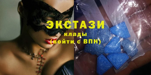 ECSTASY Корсаков