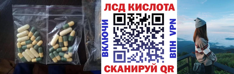 Лсд 25 экстази кислота  Купить  Алупка 