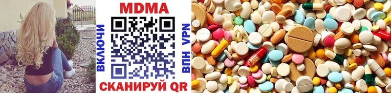 Купить закладки  Алупка  MDMA VHQ 