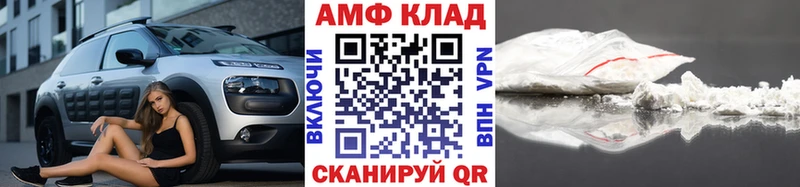 МЕТАМФЕТАМИН кристалл  Купить  Алупка 