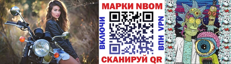 Купить закладки  Алупка  Наркотические марки 1,5мг 
