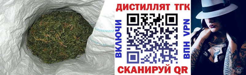 Купить где  Алупка  ТГК жижа 