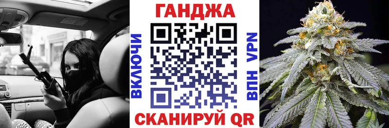 Купить  Алупка  Марихуана конопля 